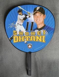 ファイターズ時代、大谷翔平、扇子 Yahoo!オークション - 日本ハムファイターズ 大谷翔平BIG扇子
