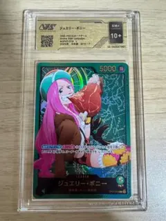 PSA10】ジュエリー・ボニー リーパラ 金文字 - メルカリ