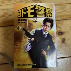 Item thumbnail for item f7eedd33-b626-45a4-954e-7dc777a60cf2