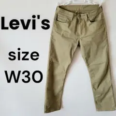 美品　リーバイス　502　ズボン　おしゃれ　ベージュ　w30