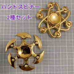 2025年最新】ハンドスピナー金の人気アイテム - メルカリ