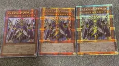 遊戯王　ファラオニックアドベント　プリズマ　3枚