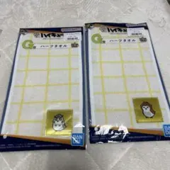 ハイキュー ハーフタオル　木兎光太郎　赤葦京治　1番くじ　２枚セット