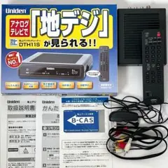 ジャンク品、アナログテレビ、デジタルチューナー付きリモコン無し 2025年最新】アナログテレビと地デジチューナー 古いのの人気