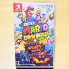 スーパーマリオ 3Dワールド + フューリーワールド　Switchソフト