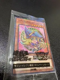 2026年最新】セブンイレブン限定 遊戯王カードの人気アイテム - メルカリ