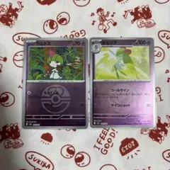 値下げ不可 megaドリームex ミラー キルリア ラルトス 2種セット