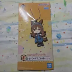 ナカヤマフェスタ ラバーマスコット