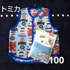 【TOMICA】 トミカ　フリースベスト　スリーパー 下着 セット