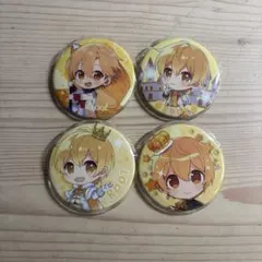 すとぷり るぅと 缶バッジ 4個セット