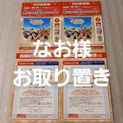 カルビー選ぼう！お手軽サイズシリアルキャンペーン ディズニーご招待②のサムネイル