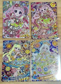 ひみつのアイプリ　リング４弾　４枚セットです♪