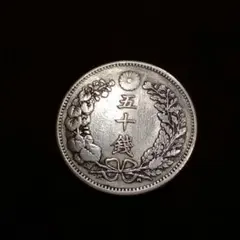 ☆古銭 新1円銀貨（小型）（明治30年）☆ - メルカリ