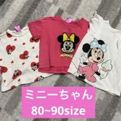 80~90サイズ　保育園着　女の子　まとめ売り ディズニー　ミニーちゃん