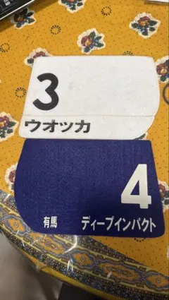2026年最新】ゼッケンコースターの人気アイテム - メルカリ