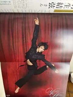 ESSE羽生結弦ポスター