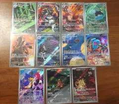 ロケット団の栄光 11枚 まとめ売り セミコンプ