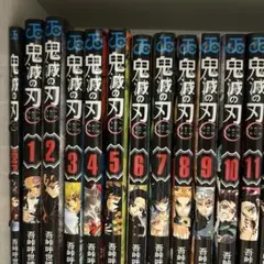 鬼滅の刃　0〜23巻まとめ売り　特装版特典一部あり