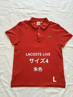 LACOSTE L!VE ラコステライブ　ポロシャツ 朱色　サイズ4のサムネイル
