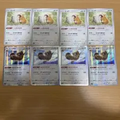 ポケカ　ビッパ　ビーダル　進化ライン　まとめ売り　へっちゃらがお　はたらくまえば