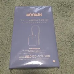 リンネル７月号付録