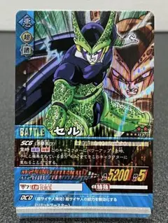 ⭐︎値下げ中⭐︎ドラゴンボールZ データカードダス　激レアカード 爆レア ドラゴンボールZ データカードダス 孫悟空 超サイヤ人4