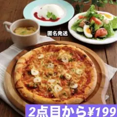 ABCクッキング1dayレシピ　 KONAMON第4弾! 「メゾンカイザー」