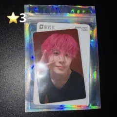 JO1 TIMA限定 川尻蓮 トレカqq music 星3 - メルカリ