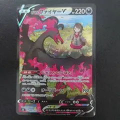 2026年最新】ガラルファイヤーv csrの人気アイテム - メルカリ