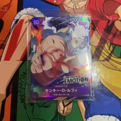 ワンピースカード　エモーション　プロモ　モンキー・D・ルフィ　ニカ