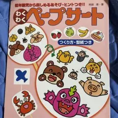 Item thumbnail for item 1daba726-aa57-47c0-b22d-9cd287c46174