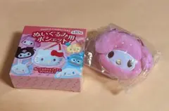 サンリオ ぬいぐるみ用ポシェット マイメロ マイメロディ