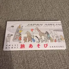 旅あそび しんたにともこ