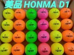 美品HONMAホンマD1ロストボール24球