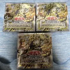 2025年最新】遊戯王ディメンションフォースの人気アイテム - メルカリ