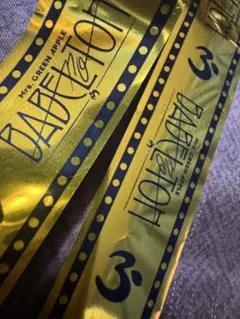 Mr. GREEN APPLE BABY KATOTON ゴールドリボン