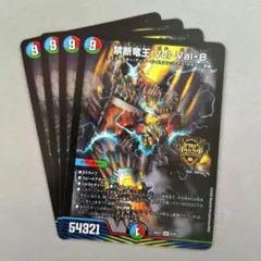 2026年最新】禁断竜王 vol-val-8 ゴールドの人気アイテム - メルカリ