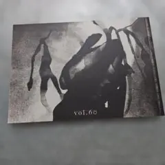 DIR EN GREY FC会報 vol.60 灰色の銀貨 美品