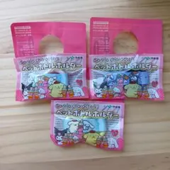 サンリオペットボトルホルダー 3個　シナモロール　ポムポムプリン　クロミ　伊藤園
