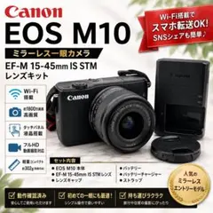 Canon EOS M ダブルレンズ F2単焦点 純正アダプター付 元箱付き - メルカリ