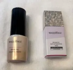 MAQuillAGE ドラマティックエッセンスリキッド オークル20☀︎下地セット