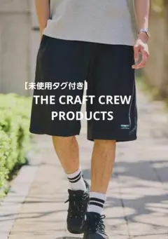 【未使用タグ付き】The Craft Crew Products ショートパンツのサムネイル