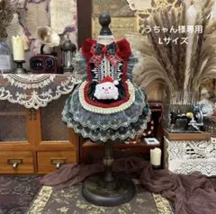 うちゃん様せん犬服　猫服　ハンドメイド　ワンピース　わんちゃん