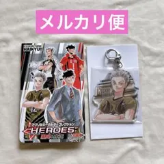 ハイキュー アクリルキーホルダーコレクション HEROES 木兎光太郎
