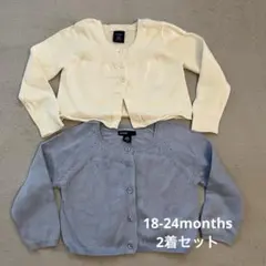 babyGap カーディガン クリーム ブルー2着セット