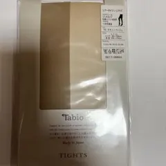 ニコール様 リクエスト 3点 まとめ商品