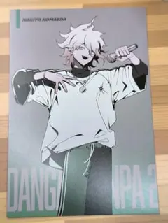 ダンガンロンパ 狛枝凪斗 ポストカード ラウンドワン ダンロン