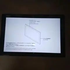 docomo Xperia タブレット ブラック