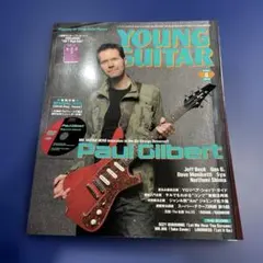 YOUNG GUITAR 2010年8月号 Paul Gilbert表紙