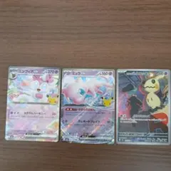 ポケモンカードまとめ売り ニンフィアex ミュウex ロケット団のミミッキュ